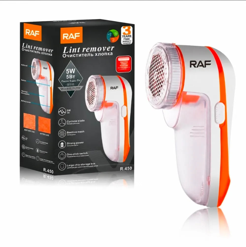Quita Pelusas RAF Eléctrico 