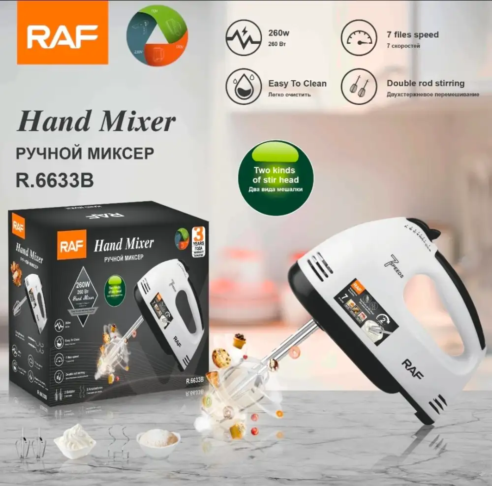 Batidora Mano Raf 270W